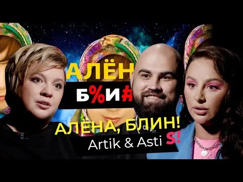 Нажми и смотри
