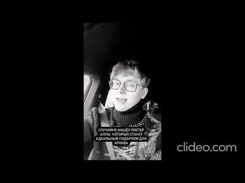 Нажми и смотри