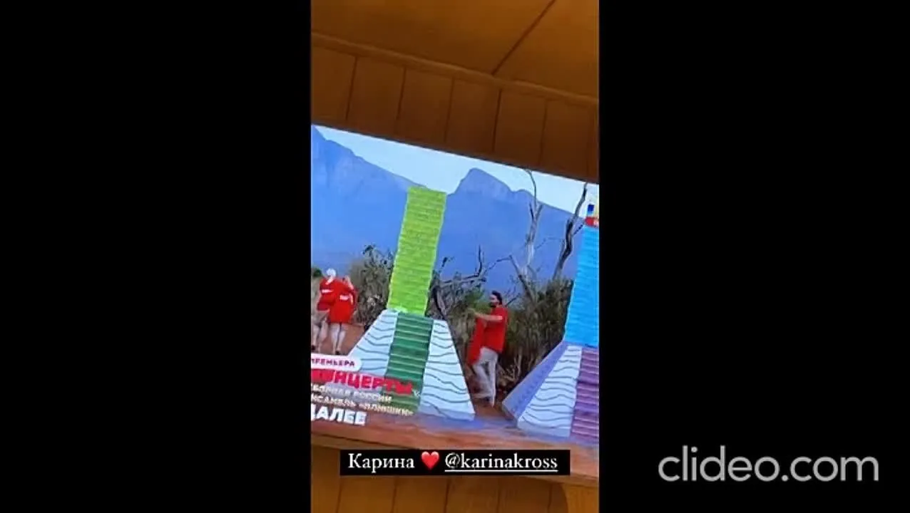 Нажми и смотри Нажми и смотри