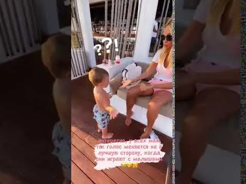 Нажми и смотри