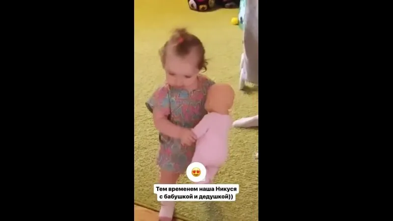 Нажми и смотри Нажми и смотри