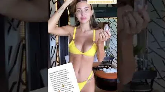 Нажми и смотри