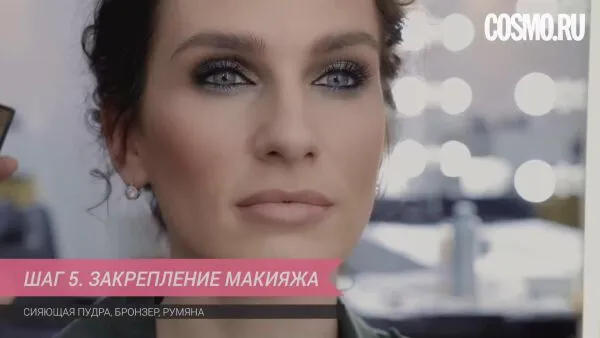 Нажми и смотри Нажми и смотри