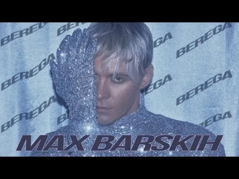 Нажми и смотри
