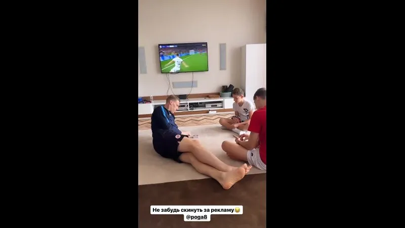 Нажми и смотри Нажми и смотри