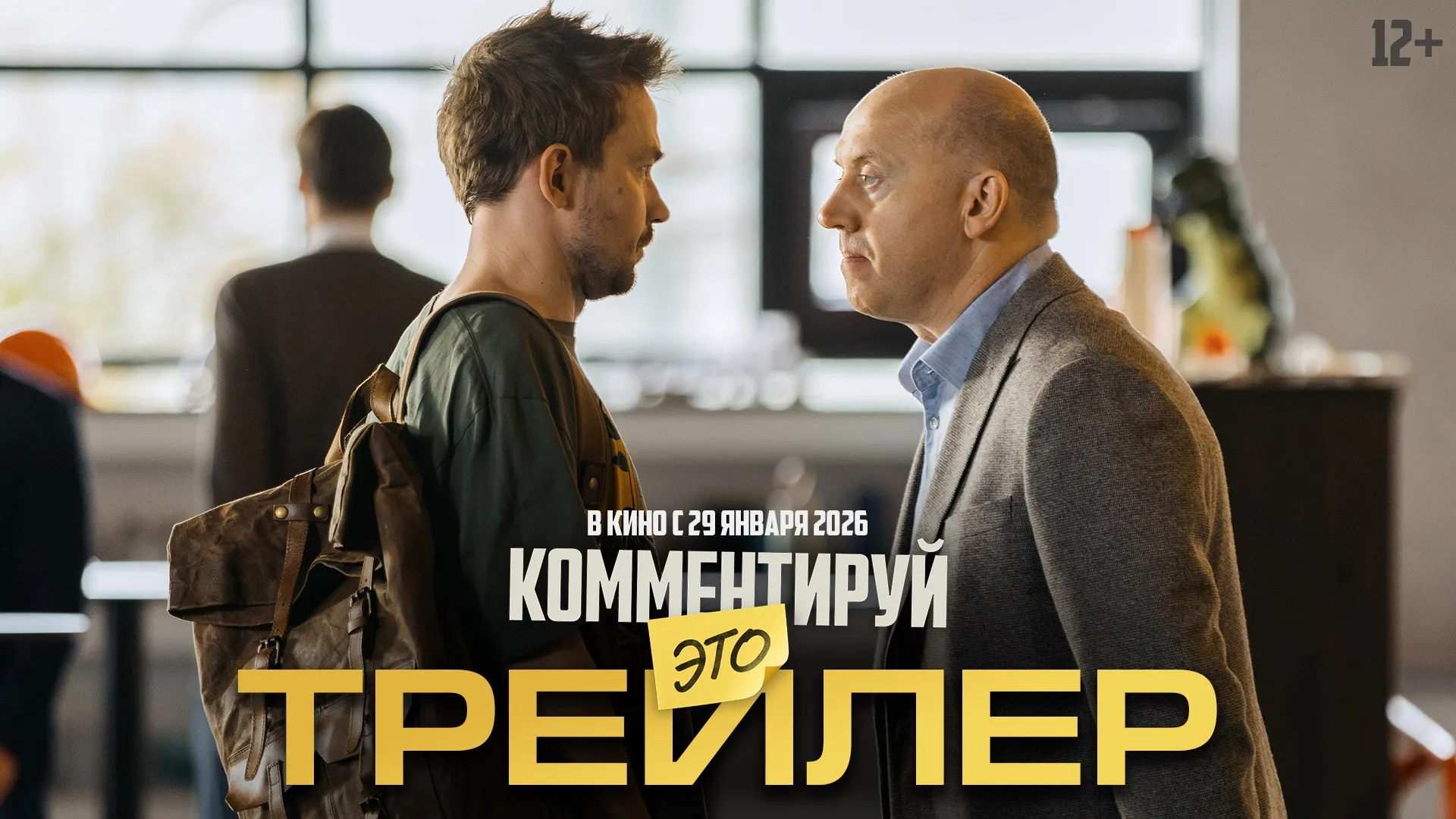 Нажми и смотри Нажми и смотри