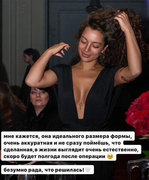 Ангелина Суркова довольна новой грудью Ангелина Суркова довольна новой грудью