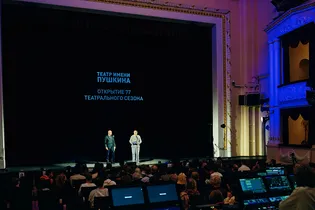 Московский театр откроет 77 сезон большой премьерой