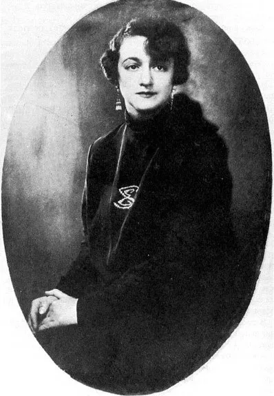 Елена Булгакова