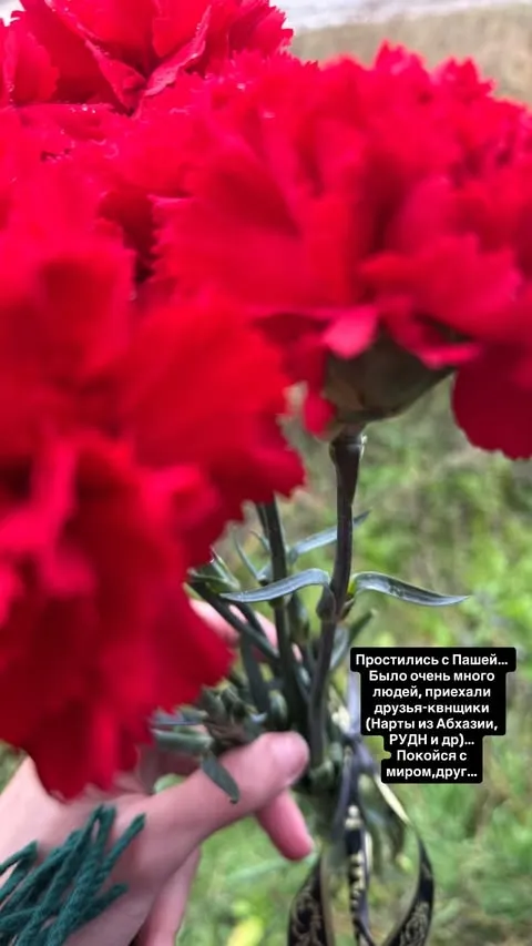 Елена Борщева простилась с Павлом Козмопулосом Елена Борщева простилась с Павлом Козмопулосом