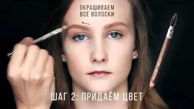 Нажми и смотри