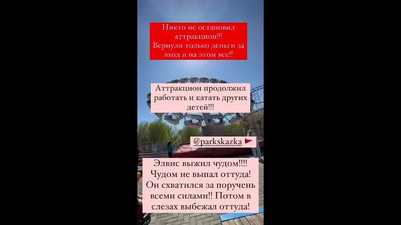 Нажми и смотри Нажми и смотри