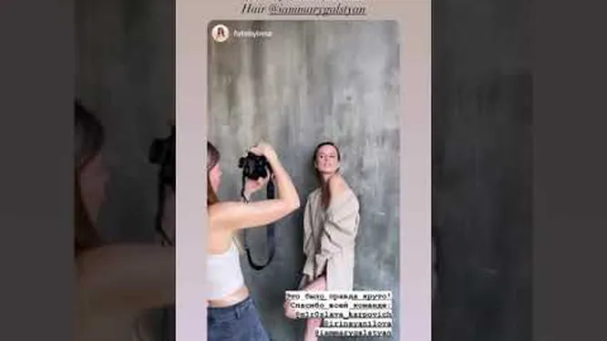 Нажми и смотри