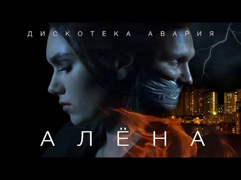 Нажми и смотри Нажми и смотри