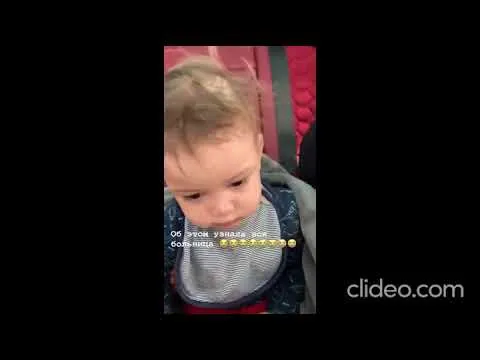 Нажми и смотри