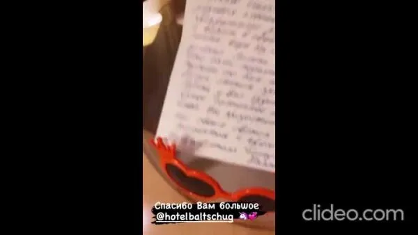Нажми и смотри Нажми и смотри