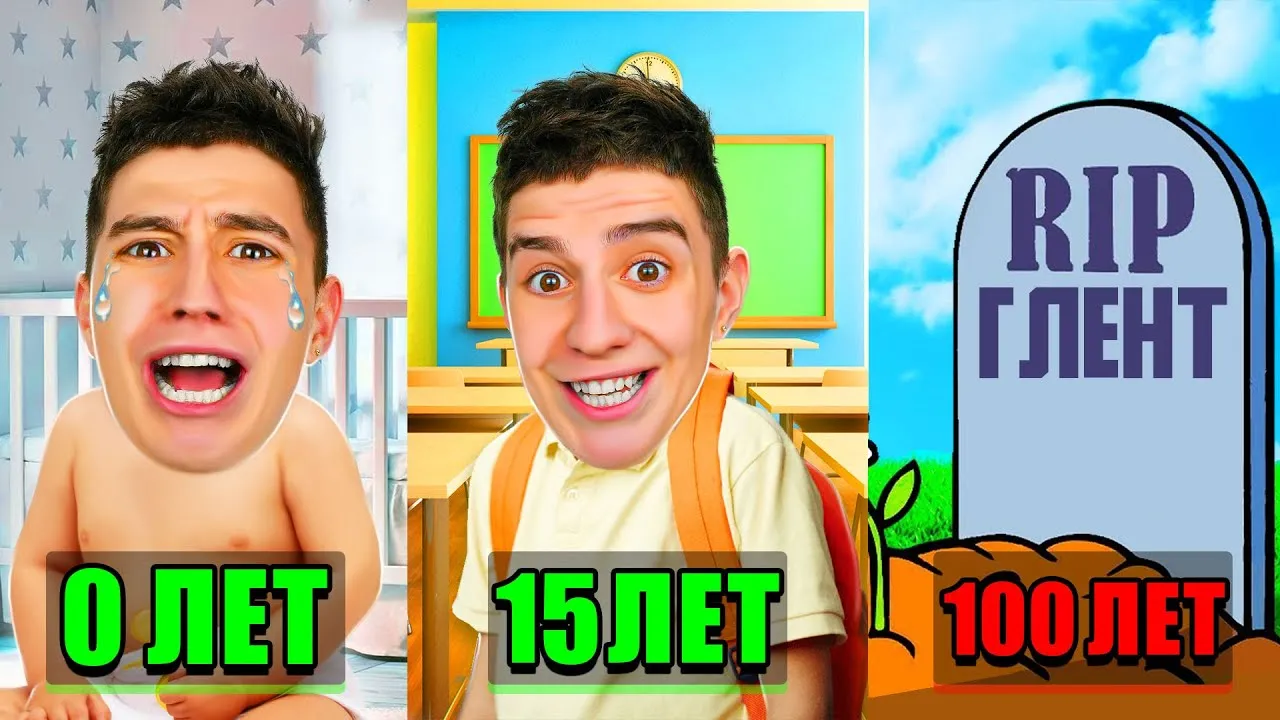 Нажми и смотри Нажми и смотри