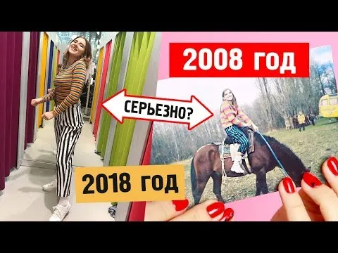 Нажми и смотри Нажми и смотри