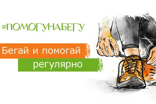 Волонтерский фандрайзинг: как хобби сделать благотворительностью? Волонтерский фандрайзинг: как хобби сделать благотворительностью?