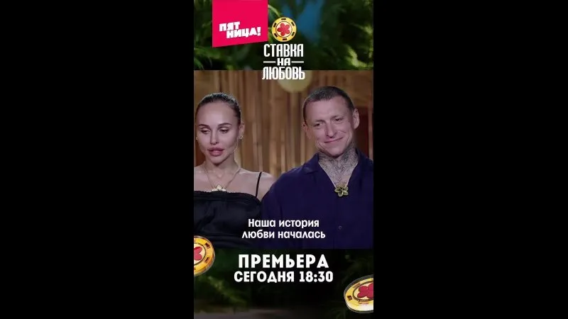 Нажми и смотри Нажми и смотри