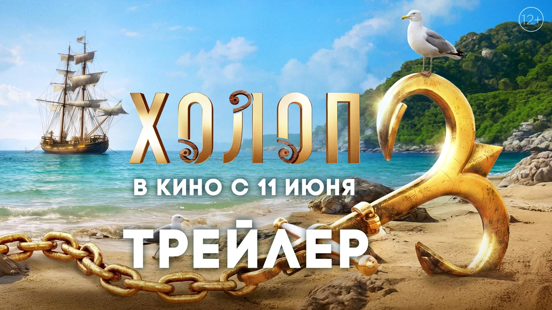Нажми и смотри Нажми и смотри