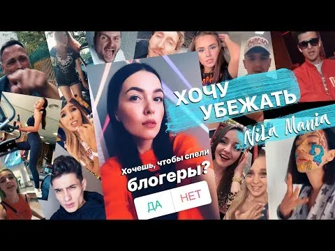 Нажми и смотри