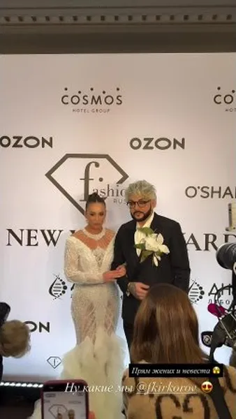 Нажми и смотри