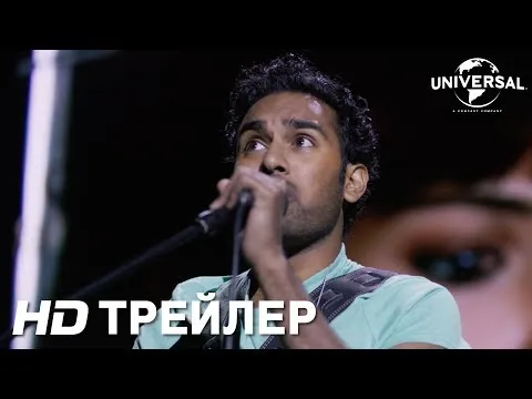 Нажми и смотри