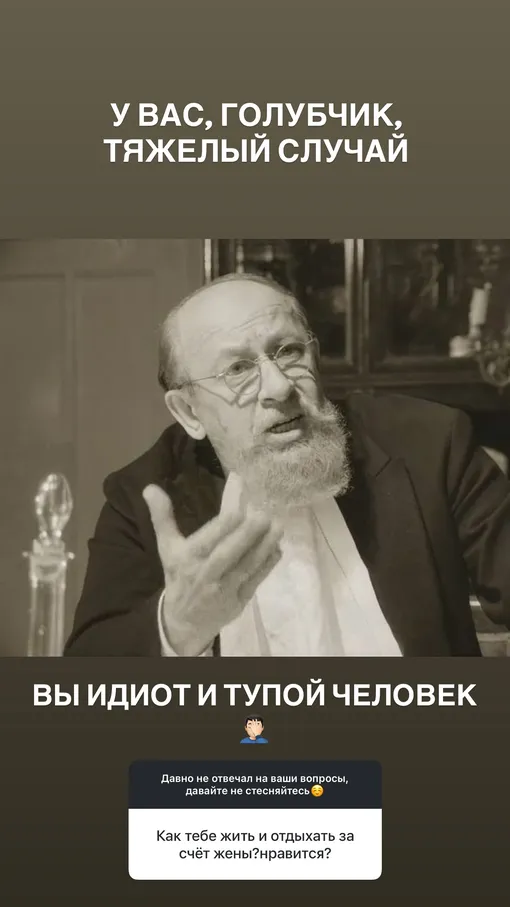 Николай Сердюков резко ответил виртуальному собеседнику