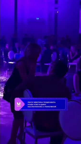 Нажми и смотри