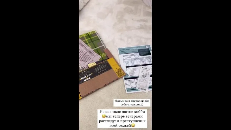 Нажми и смотри Нажми и смотри
