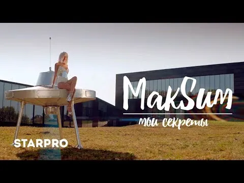 Нажми и смотри Нажми и смотри
