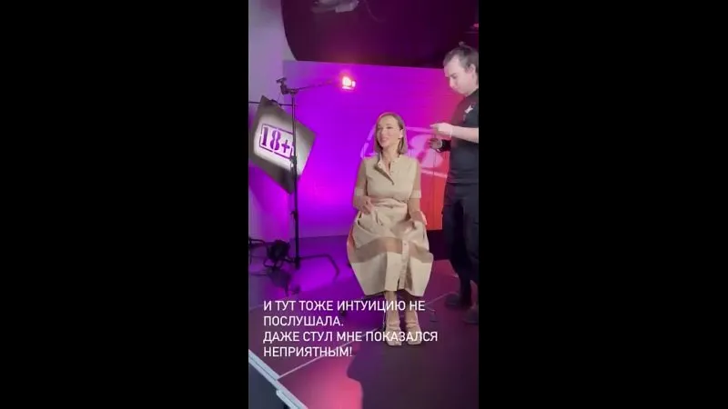 Нажми и смотри
