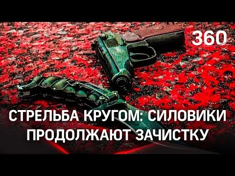 Нажми и смотри Нажми и смотри