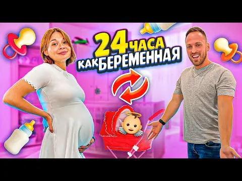 Нажми и смотри Нажми и смотри