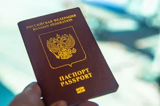 Никогда не вкладывай это в паспорт — иначе грозят неприятности Никогда не вкладывай это в паспорт — иначе грозят неприятности
