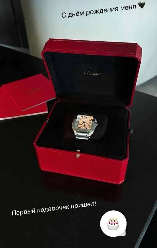 Влад Соколовский показал подарок