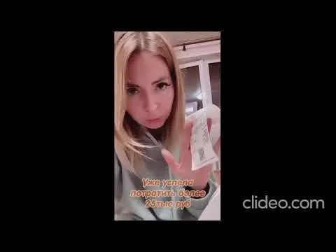 Нажми и смотри Нажми и смотри