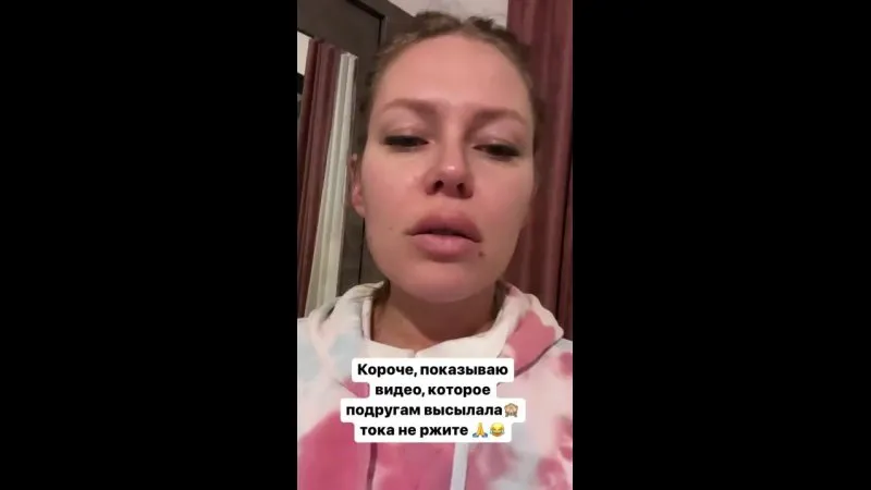 Нажми и смотри