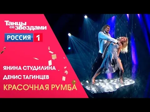 Нажми и смотри