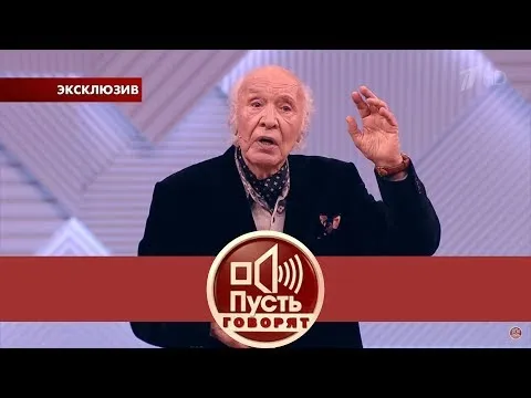 Нажми и смотри
