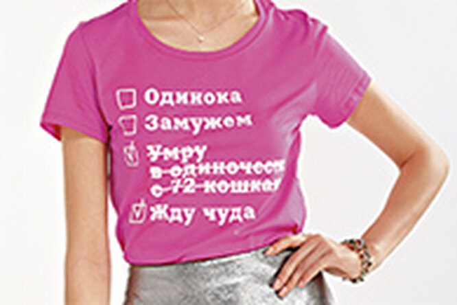 Как выйти замуж: советы экстрасенса Как выйти замуж: советы экстрасенса