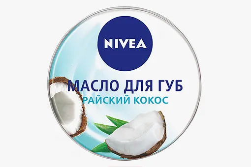 бальзам для губ что выбрать бальзам для губ что выбрать