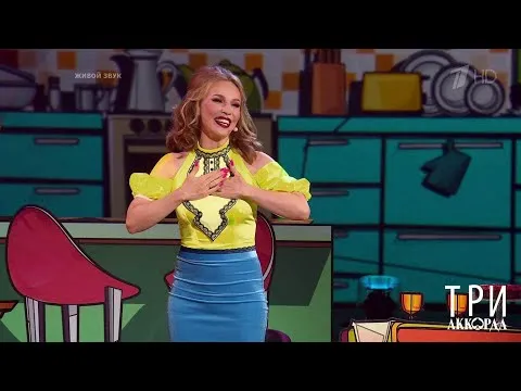 Нажми и смотри