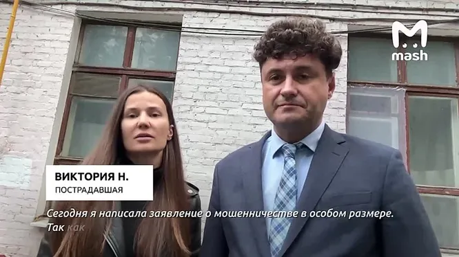 Нажми и смотри