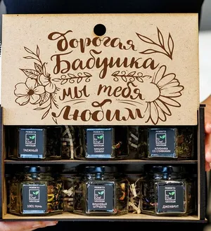 Подарочный набор листового чая 6 вкусов, подарок бабушке, женщине