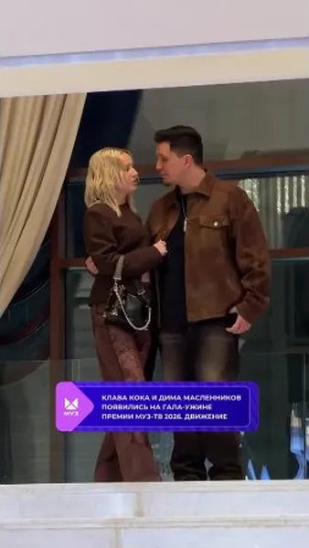 Нажми и смотри