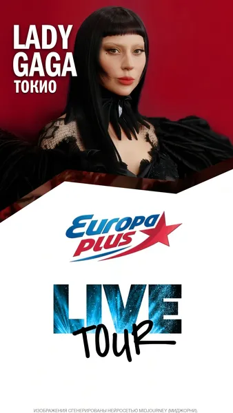 Нажми и смотри