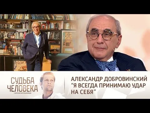 Нажми и смотри