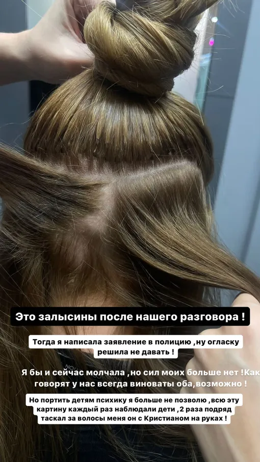 Юлия Ефременкова рассказала, как над ней издевался бывший избранниик Юлия Ефременкова рассказала, как над ней издевался бывший избранниик